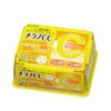 Mặt Nạ Melano CC Dưỡng Sáng Da, Hỗ Trợ Làm Mờ Thâm Nám 20 Miếng